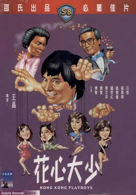 伊人久久青草